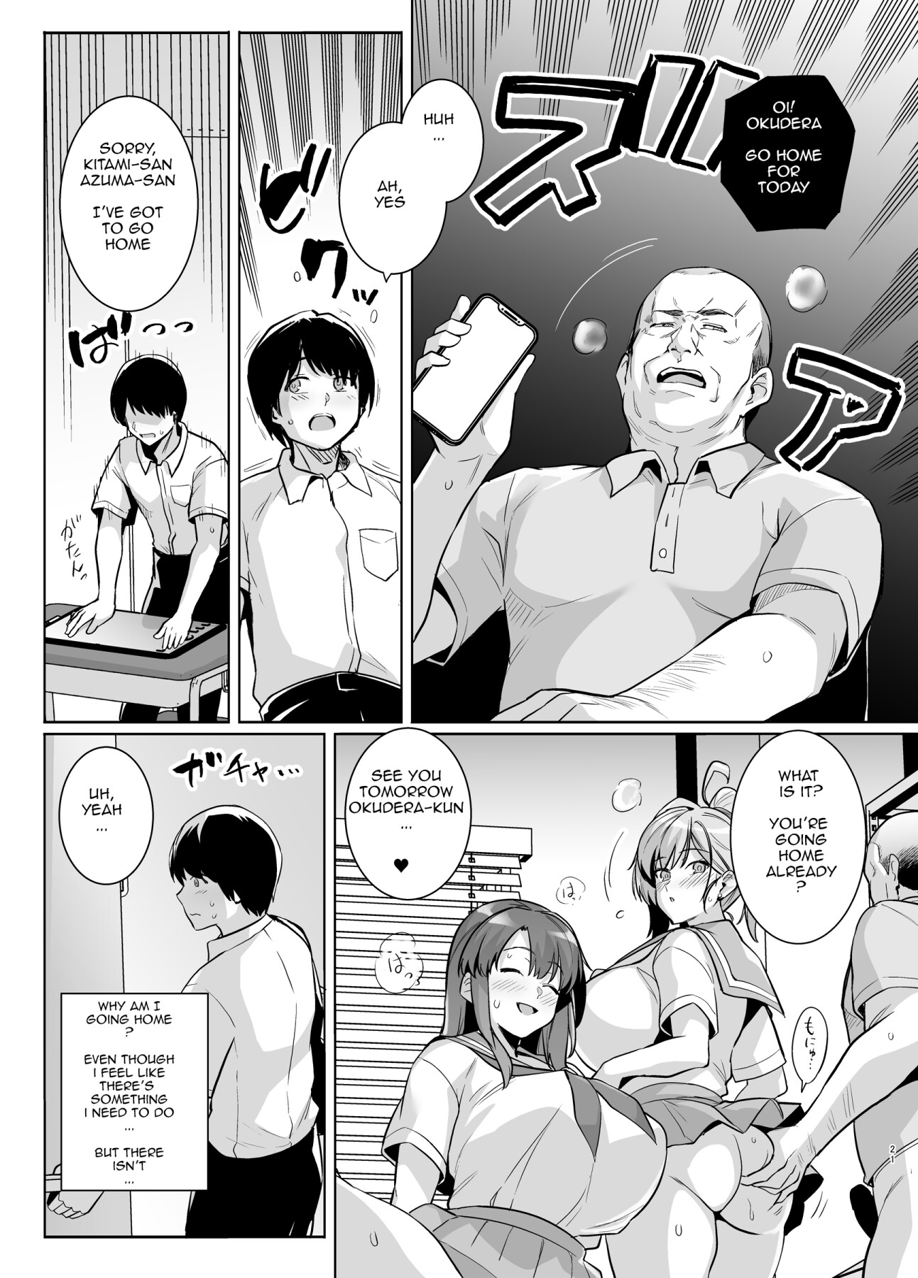 Hentai Manga Comic-AOHARU TORARE-Read-20